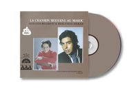 La Chanson moderne du Maroc - Abdelhadi Belkhayat & Abdelwahab Doukali (CD)